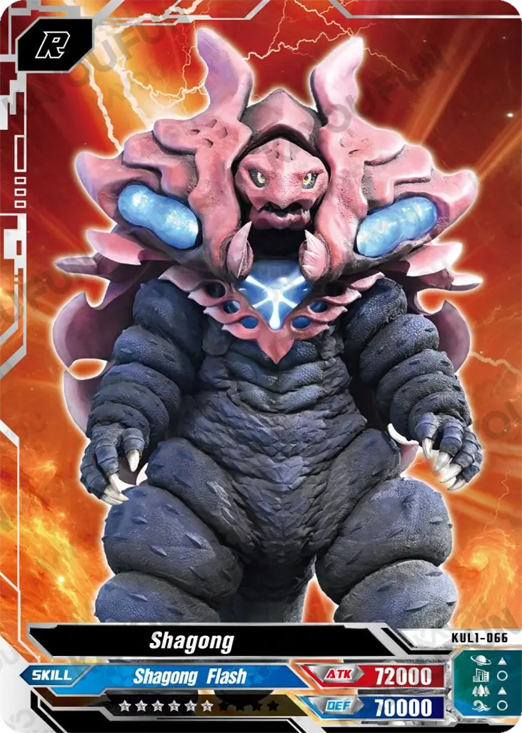 Kartu Kayou Ultraman - Shagong (R)