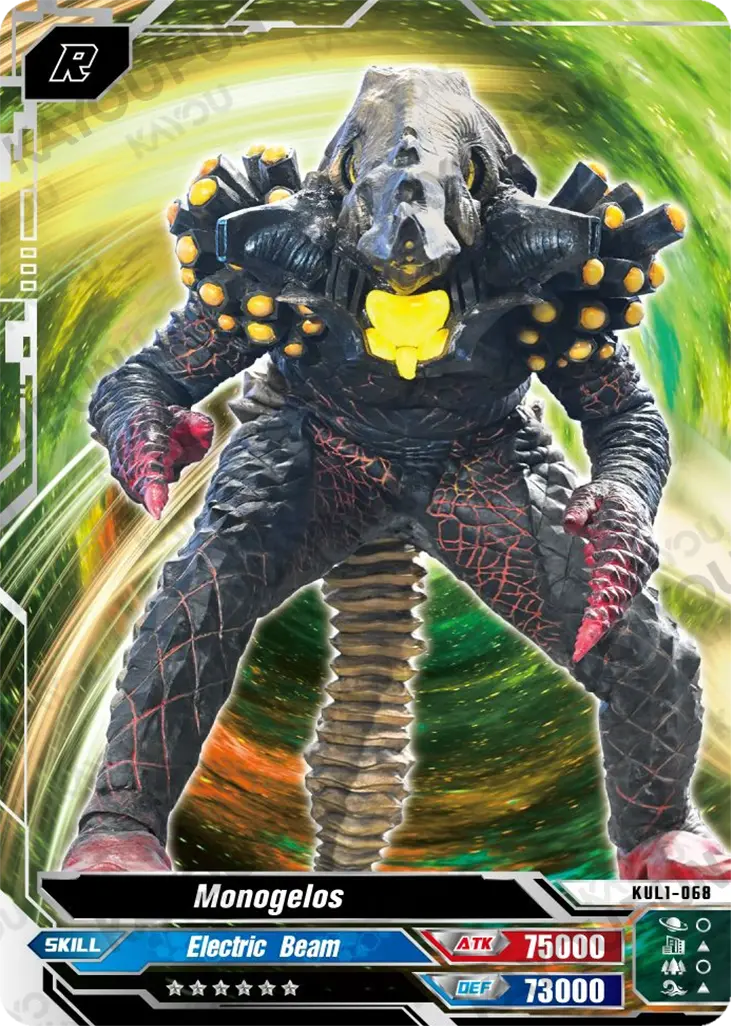 Kartu Kayou Ultraman - Monogelos (R)