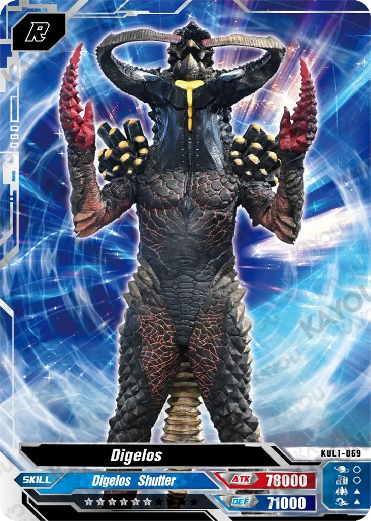 Kartu Kayou Ultraman - Digelos (R)