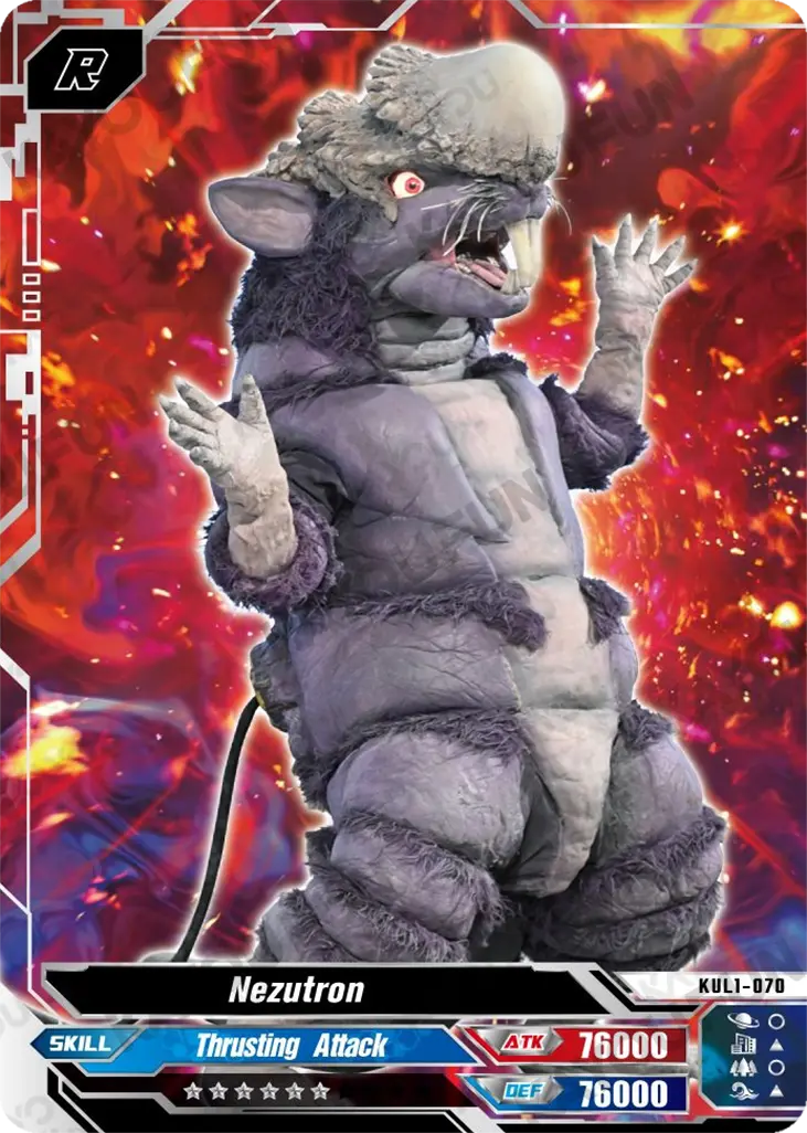 Kartu Kayou Ultraman - Nezutron (R)
