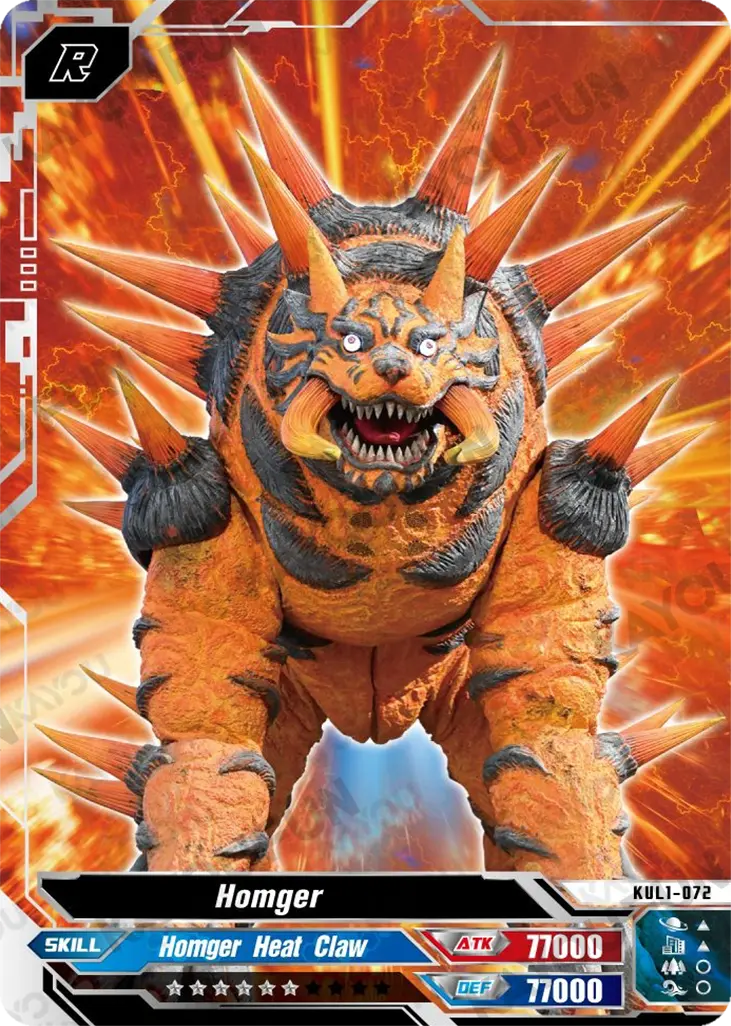 Kartu Kayou Ultraman - Homger (R)