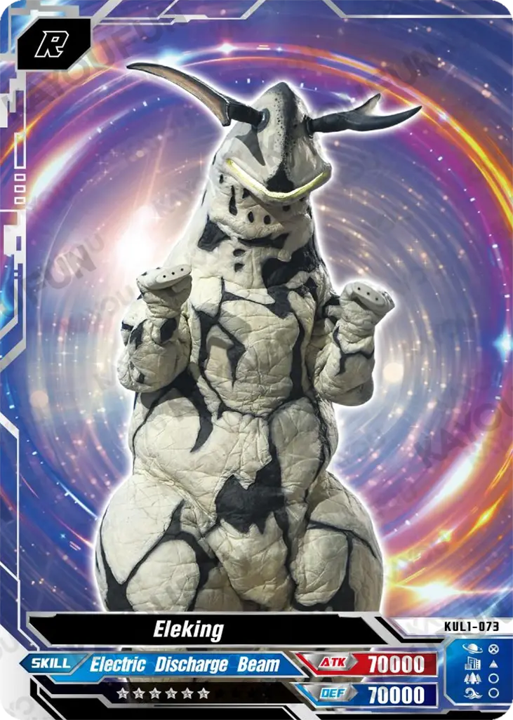 Kartu Kayou Ultraman - Eleking (R)
