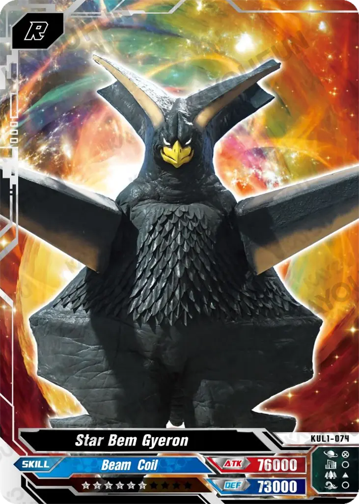 Kartu Kayou Ultraman - Star Bem Gyeron (R)