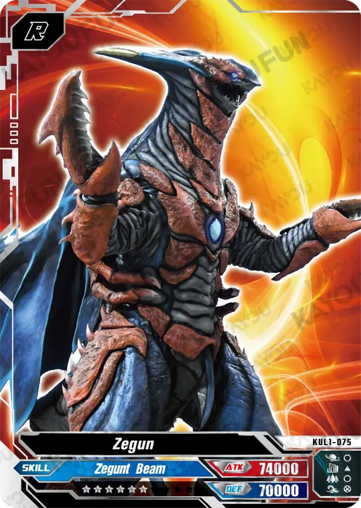 Kartu Kayou Ultraman - Zegun (R)