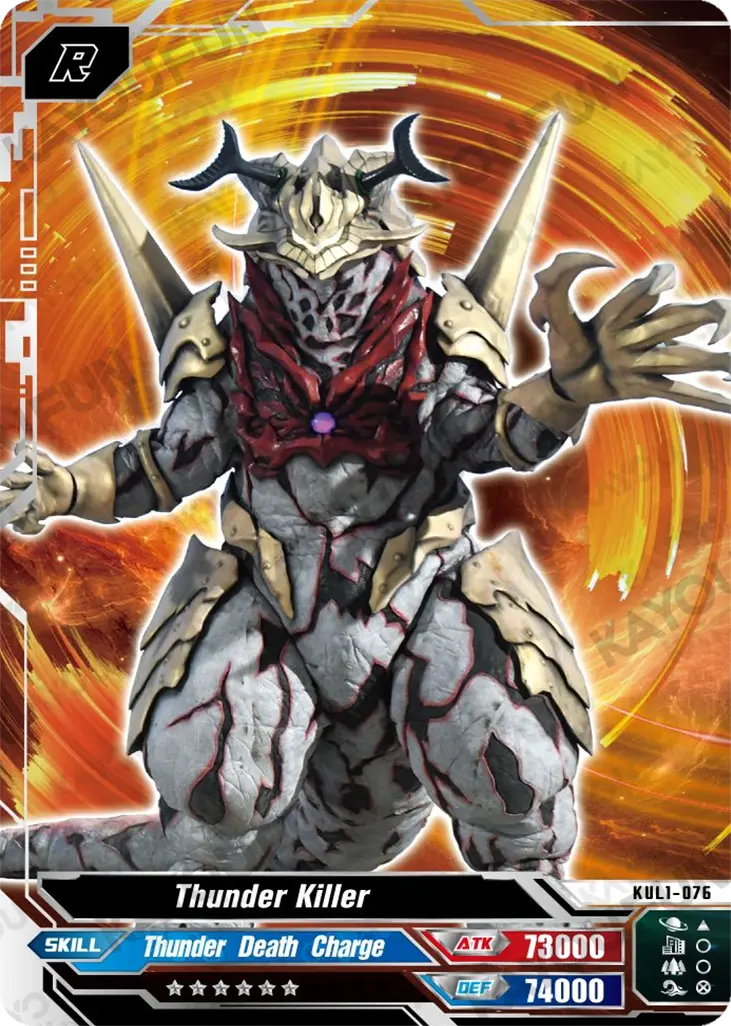 Kartu Kayou Ultraman - Thunder Killer (R)