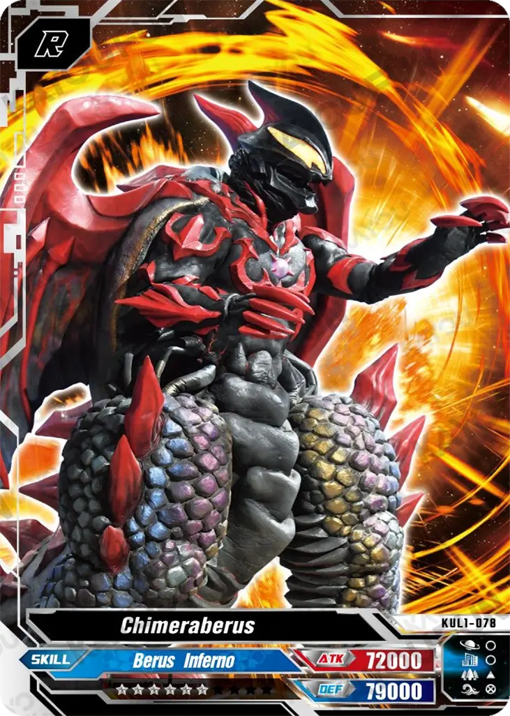 Kartu Kayou Ultraman - Chimeraberus (R)