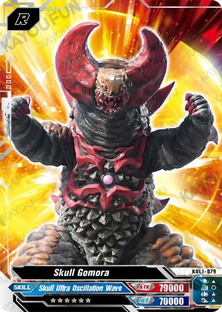 Kartu Kayou Ultraman - Skull Gomora (R)