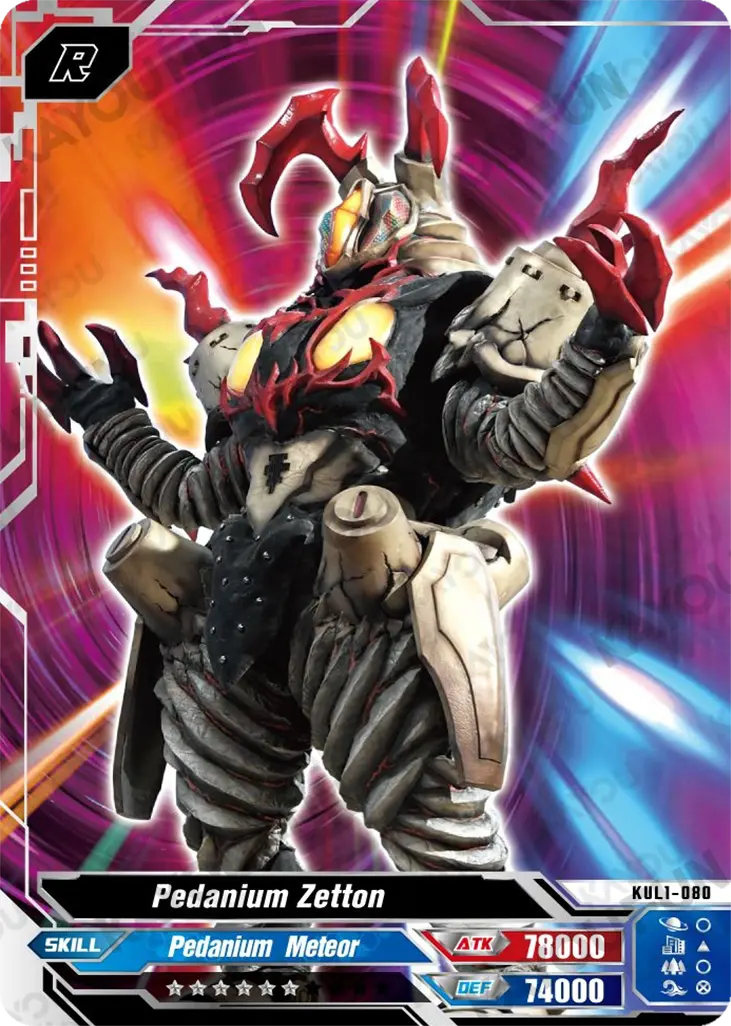 Kartu Kayou Ultraman - Pedanium Zetton (R)
