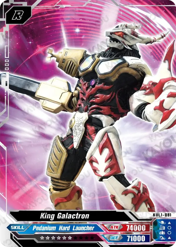 Kartu Kayou Ultraman - King Galactron (R)