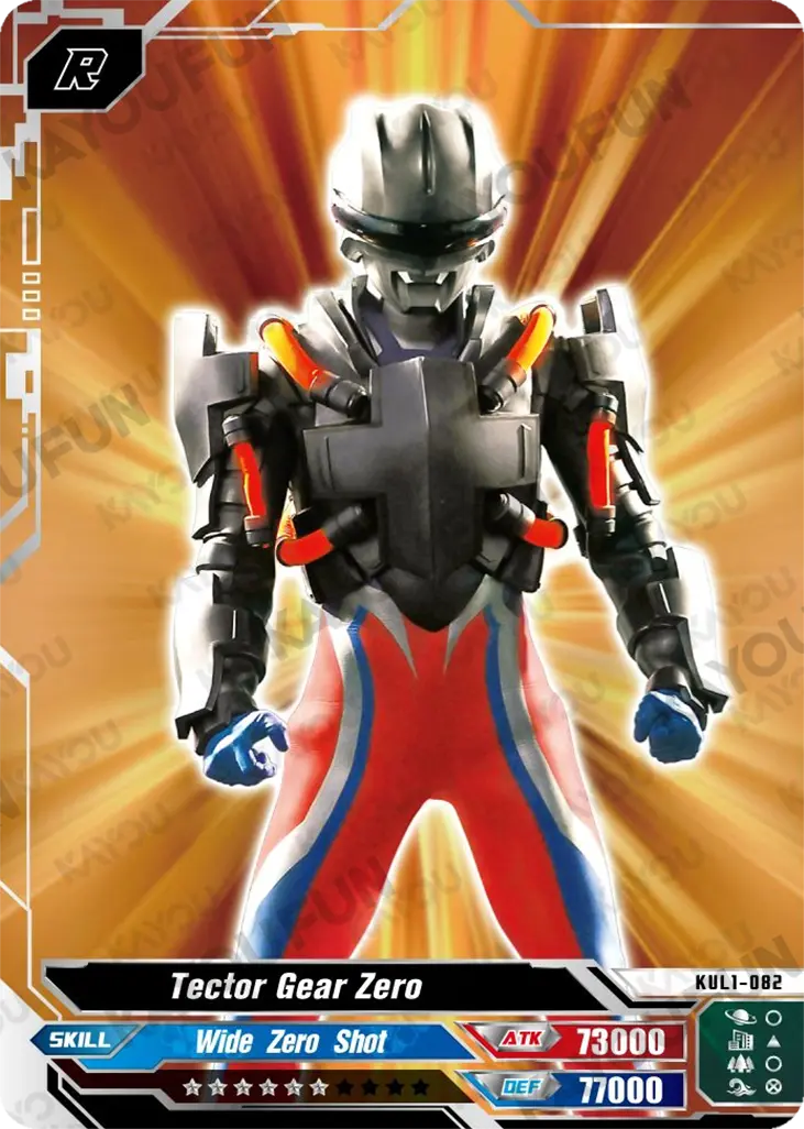 Kartu Kayou Ultraman - Tector Gear Zero (R)