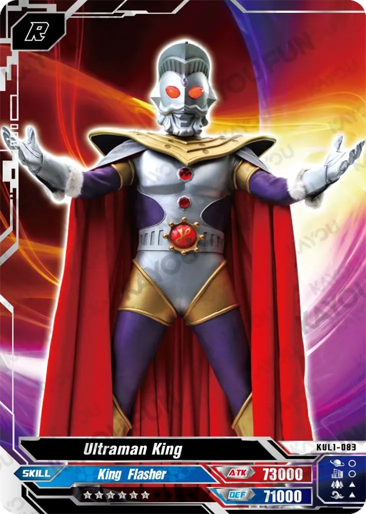 Kartu Kayou Ultraman - Ultraman King (R)