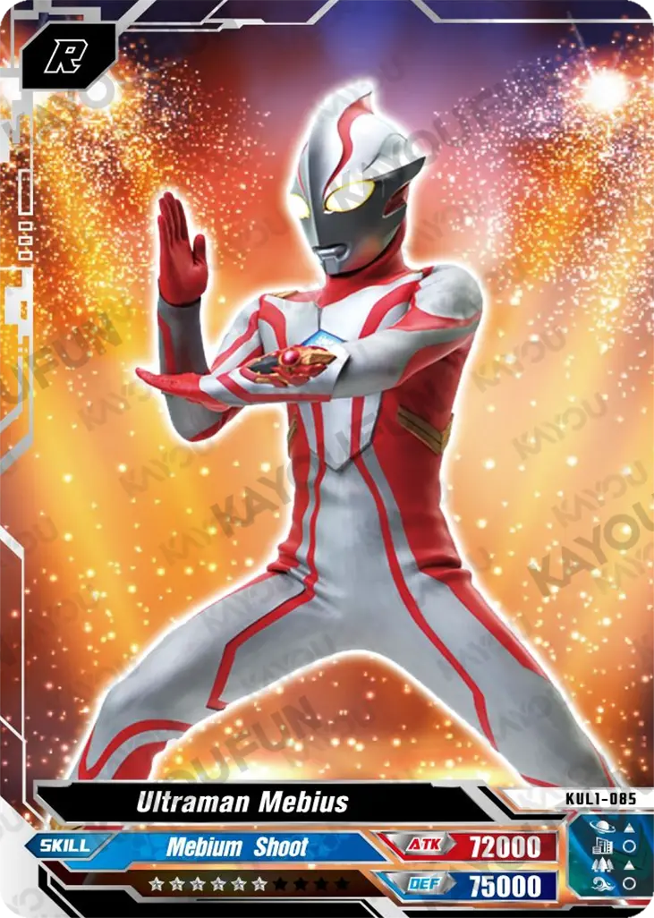 Kartu Kayou Ultraman - Ultraman Mebius (R)
