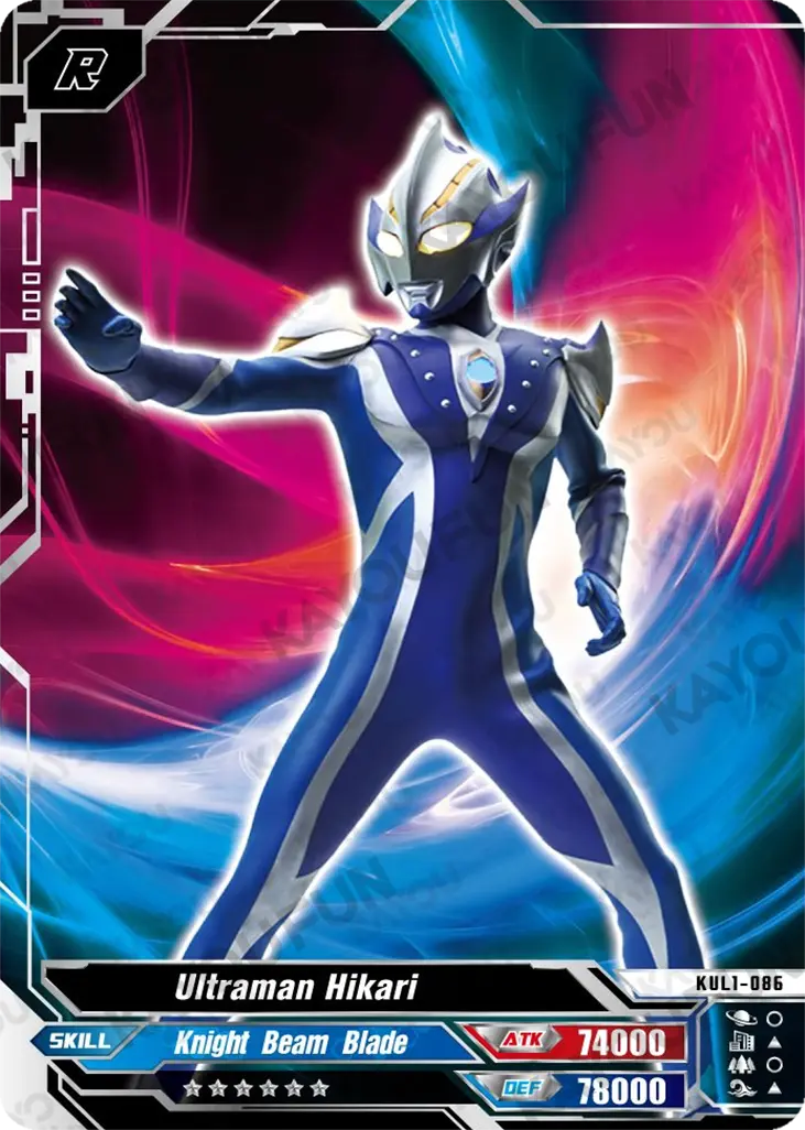 Kartu Kayou Ultraman - Ultraman Hikari (R)