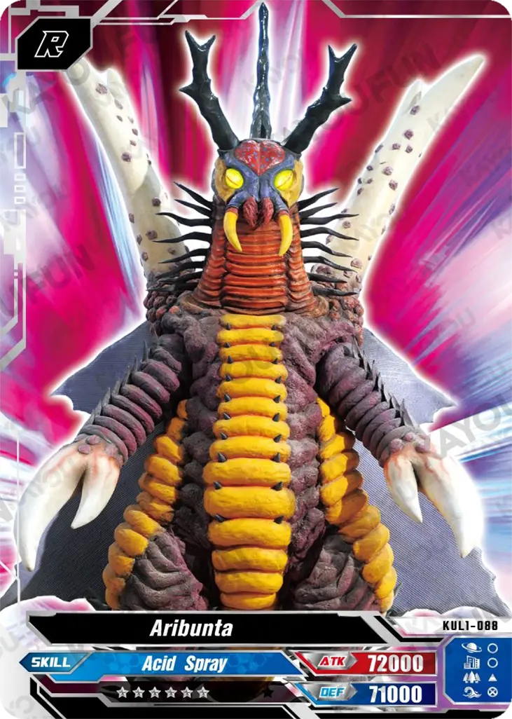 Kartu Kayou Ultraman - Aribunta (R)