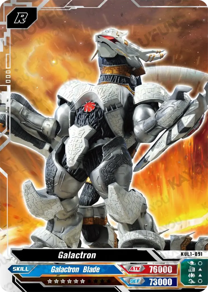 Kartu Kayou Ultraman - Galactron (R)