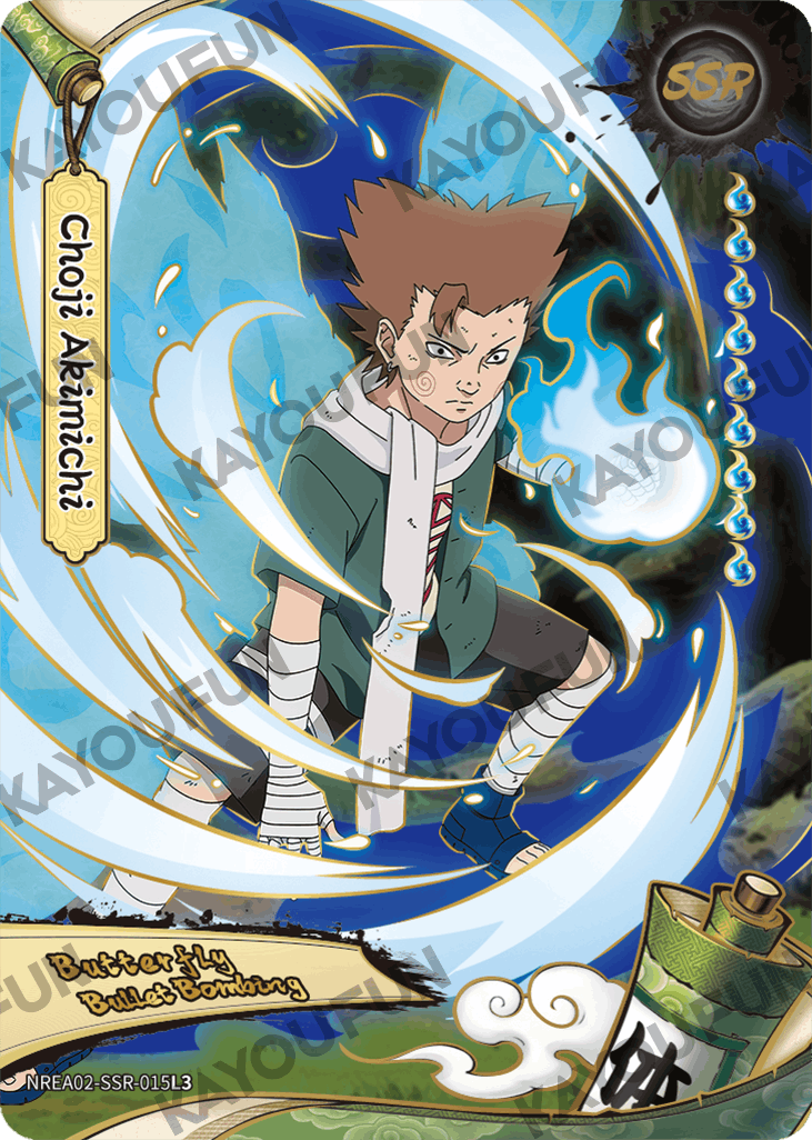 Kartu Kayou Naruto - Choji Akimichi (SSR)