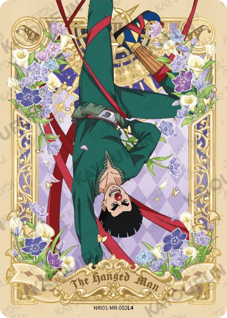 Kartu Kayou Naruto - Might Guy (MR)