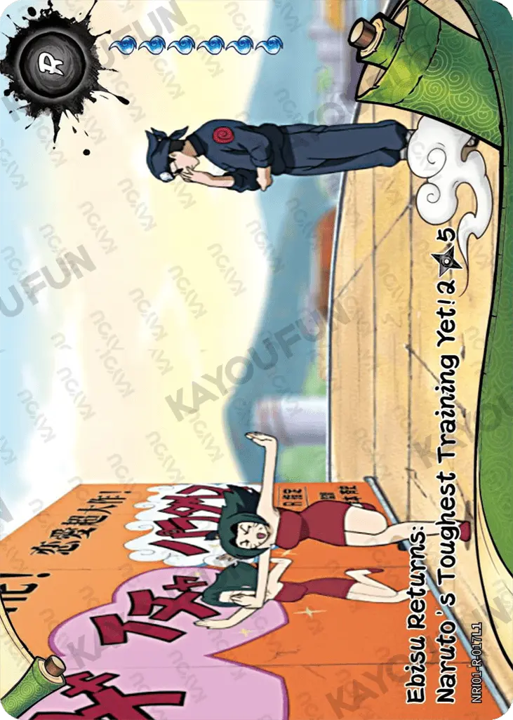 Kartu Kayou Naruto - Ebisu Returns: Naruto's Toughest Training Yet! 2 (R)