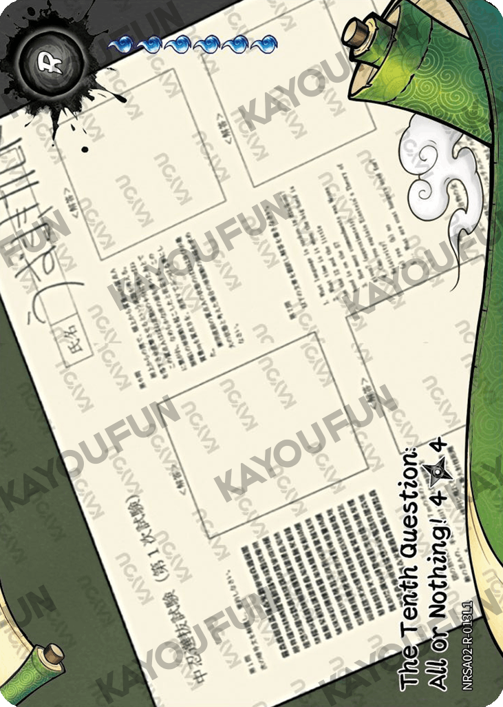 Kartu Kayou Naruto - The Tenth Question: All or Nothing! 4 (R)