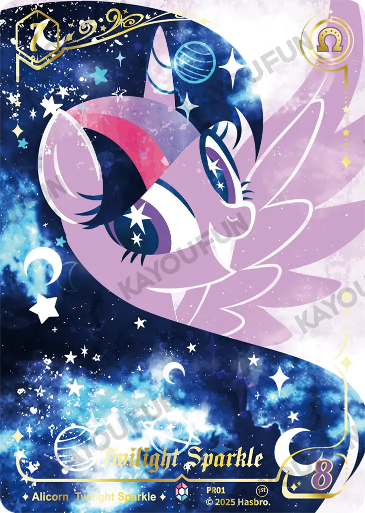 Kartu Kayou My Little Pony TCG - Twilight Sparkle (PR)