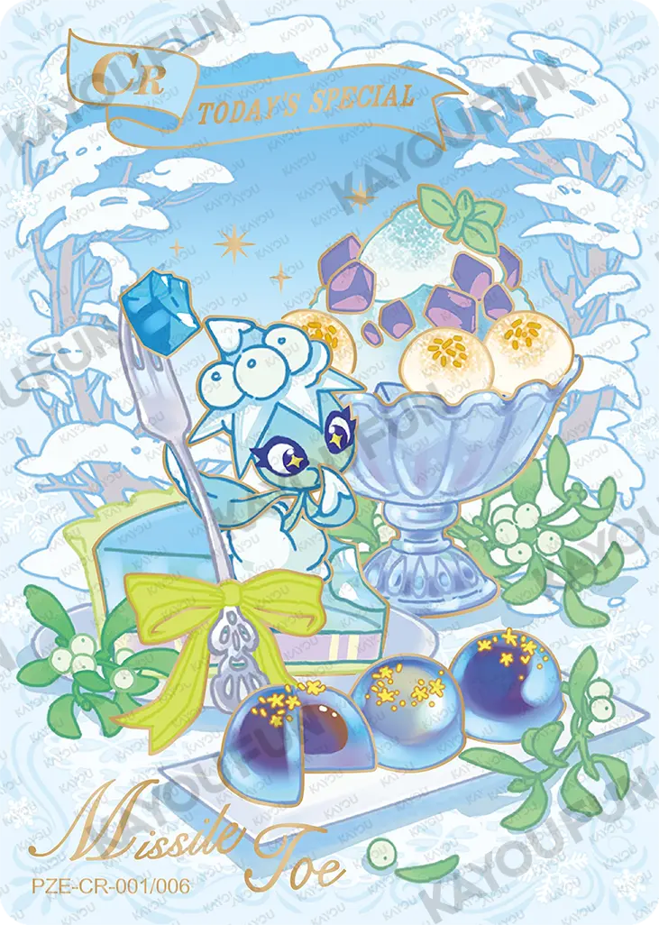 Kartu Kayou Plants vs. Zombies - Missile Toe (CR)