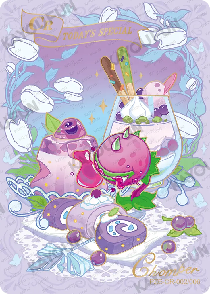 Kartu Kayou Plants vs. Zombies - Chomper (CR)