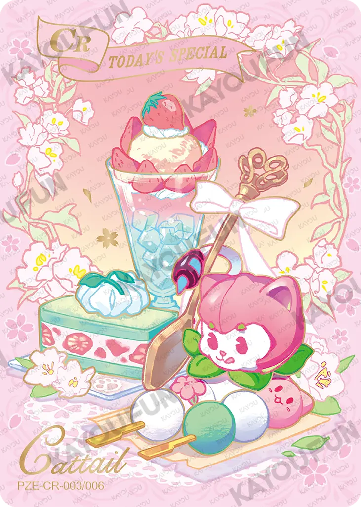 Kartu Kayou Plants vs. Zombies - Cattail (CR)