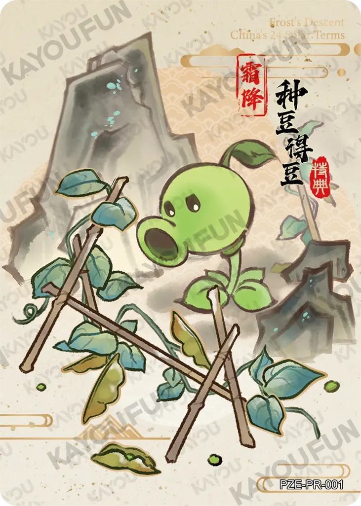 Kartu Kayou Plants vs. Zombies - Frost's Descent (PR)