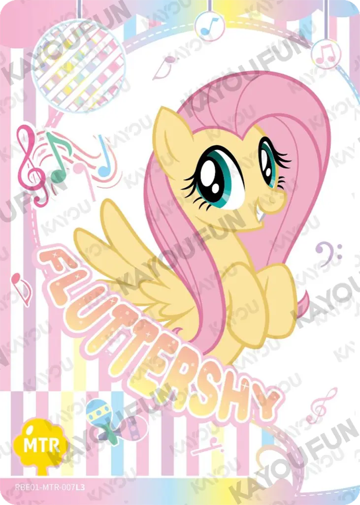 Kartu Kayou My Little Pony - Fluttershy (MTR)