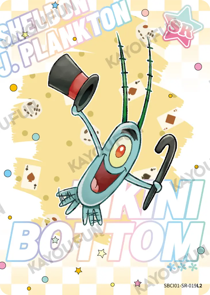 Kartu Kayou SpongeBob SquarePants - Sheldon J. Plankton (SR)