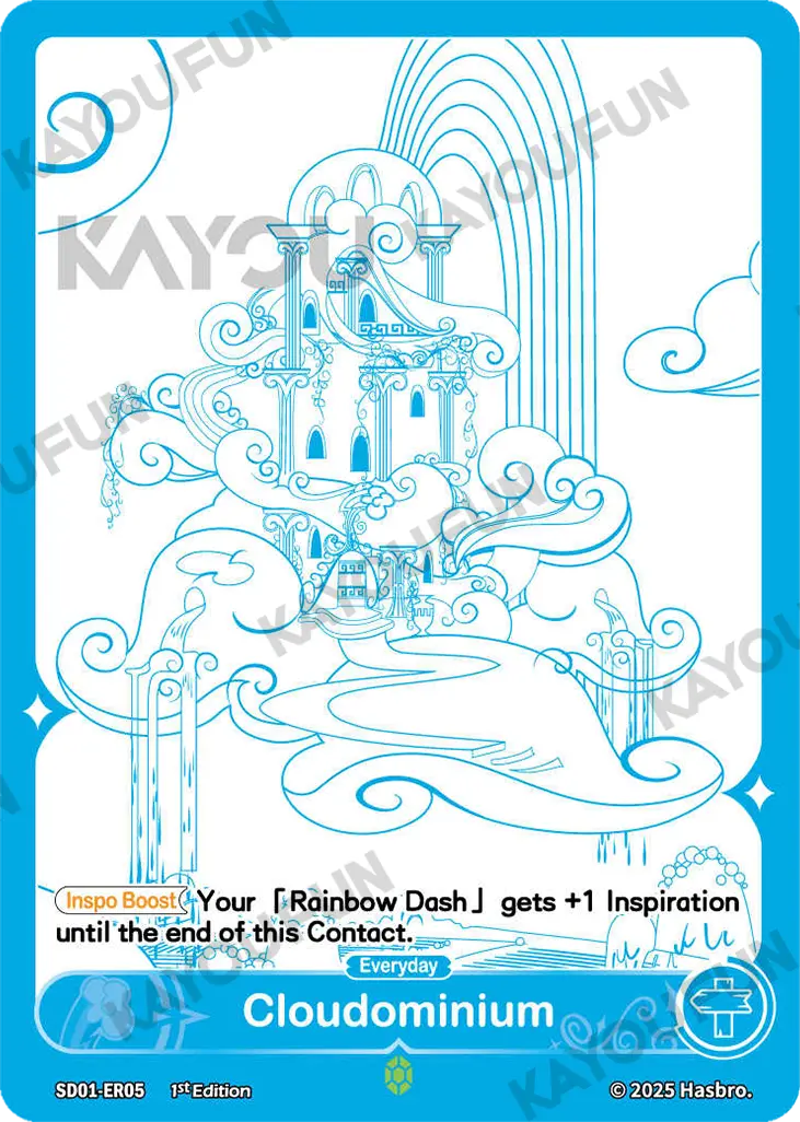 Kartu Kayou My Little Pony TCG - Cloudominium (ER)