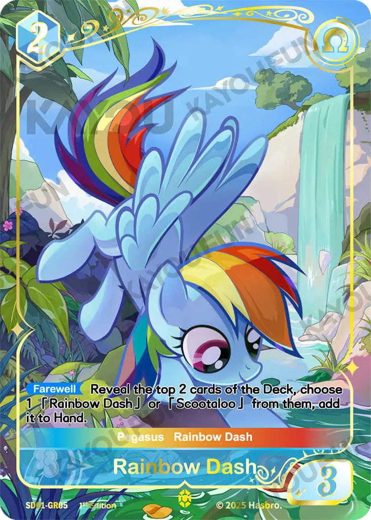 Kartu Kayou My Little Pony TCG - Rainbow Dash (GR)
