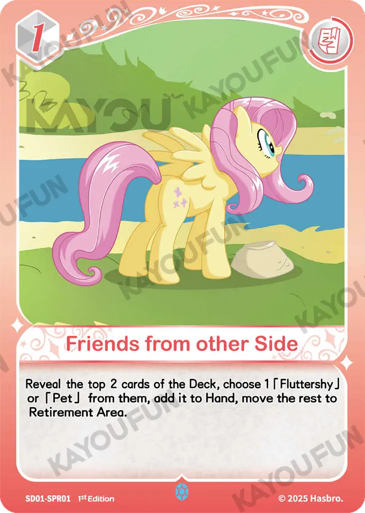 Kartu Kayou My Little Pony TCG - Friends from other Side (SPR)
