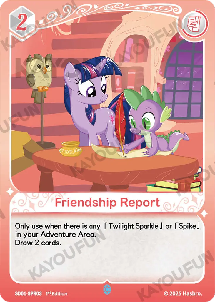 Kartu Kayou My Little Pony TCG - Friendship Report (SPR)