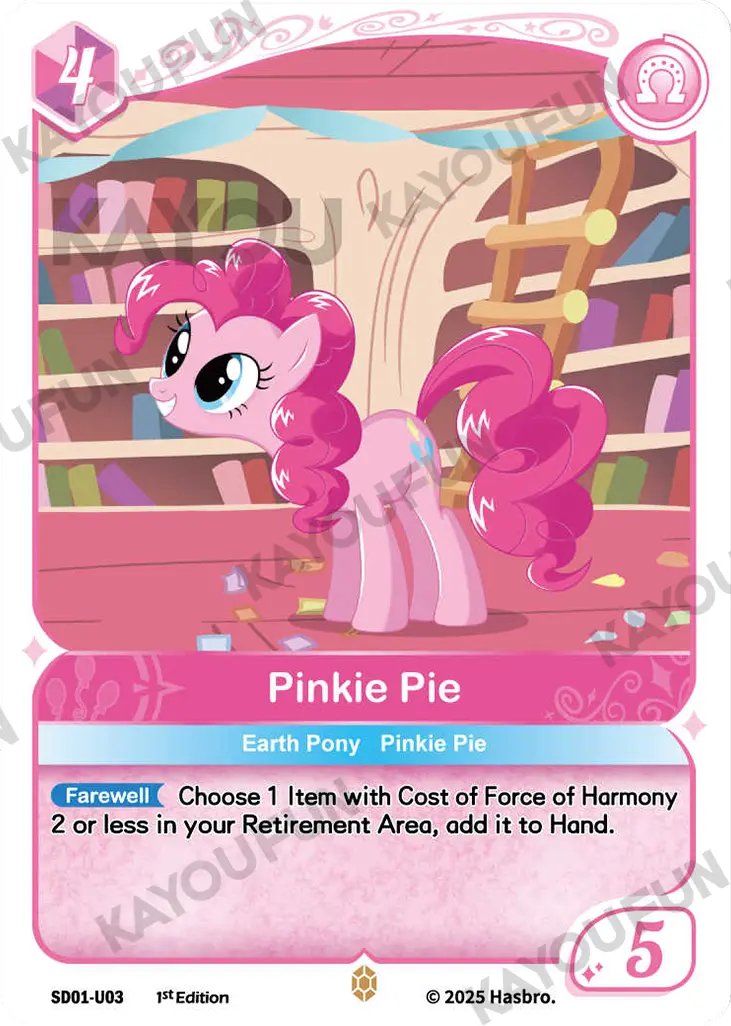 Kartu Kayou My Little Pony TCG - Pinkie Pie (U)