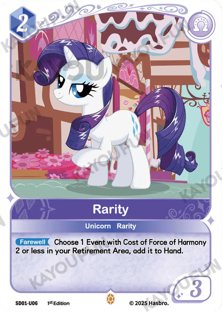 Kartu Kayou My Little Pony TCG - Rarity (U)