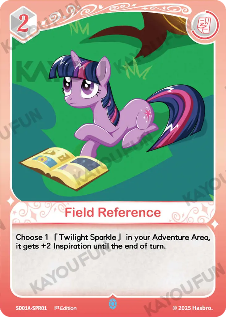 Kartu Kayou My Little Pony TCG - Field Reference (SPR)