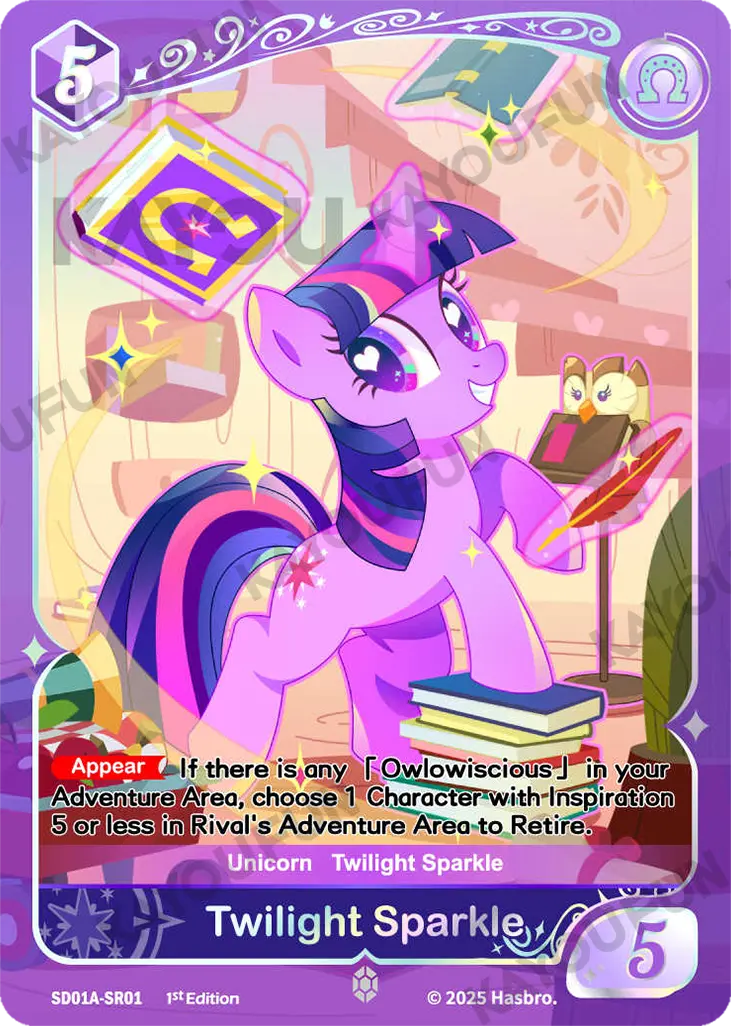 Kartu Kayou My Little Pony TCG - Twilight Sparkle (SR)