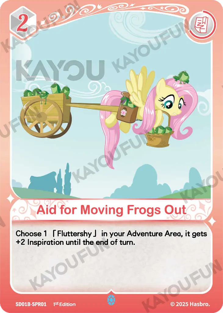 Kartu Kayou My Little Pony TCG - Aid for Moving Frogs Out (SPR)