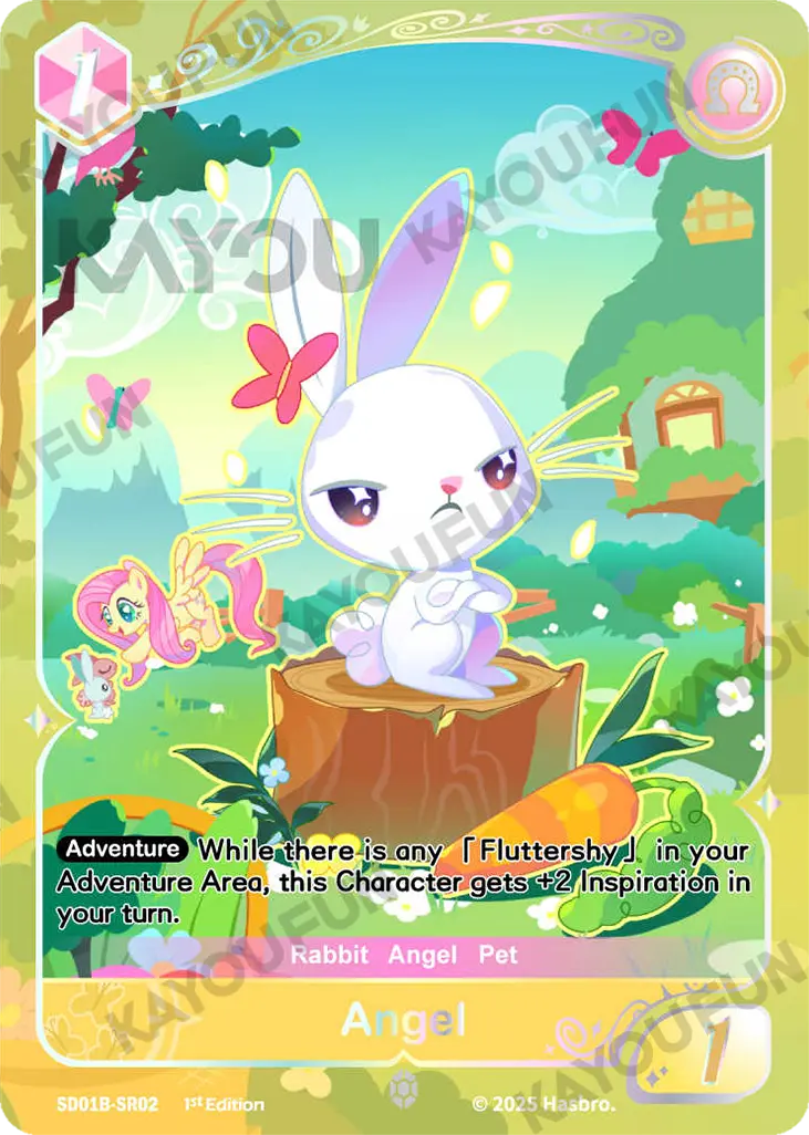 Kartu Kayou My Little Pony TCG - Angel (SR)