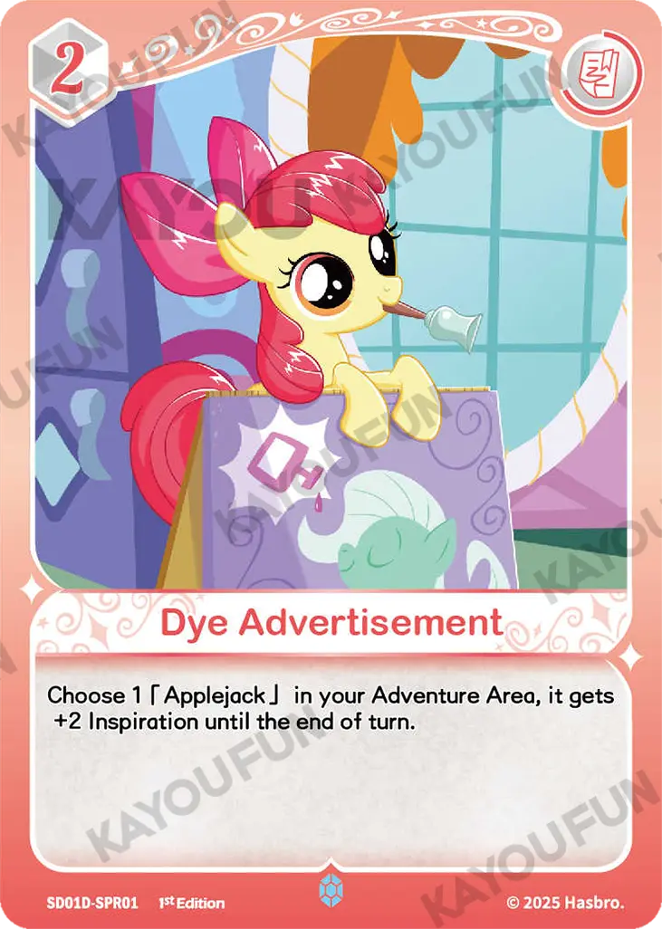 Kartu Kayou My Little Pony TCG - Dye Advertisement (SPR)