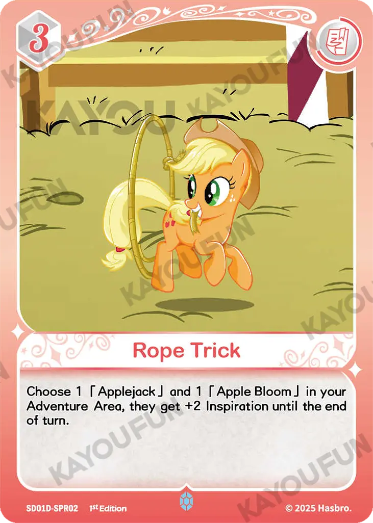 Kartu Kayou My Little Pony TCG - Rope Trick (SPR)