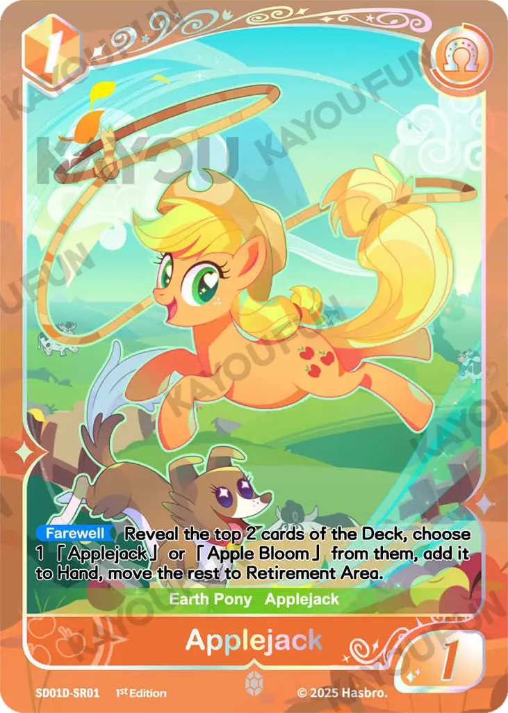 Kartu Kayou My Little Pony TCG - Applejack (SR)