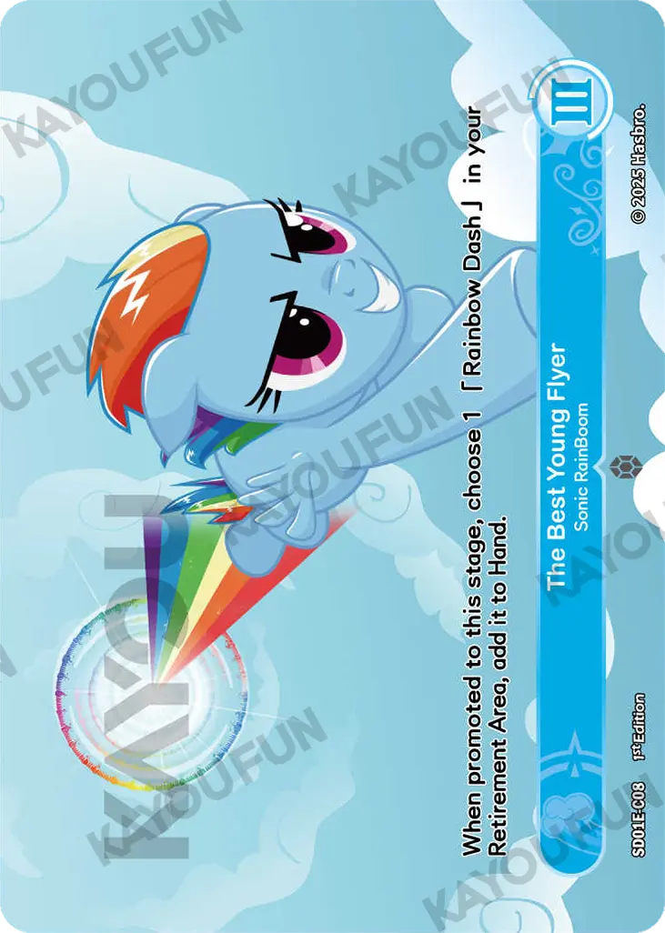 Kartu Kayou My Little Pony TCG - The Best Young Flyer - Sonic RainBoom (C)