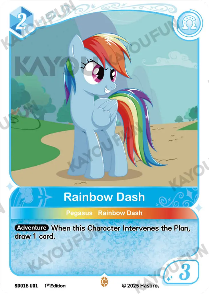 Kartu Kayou My Little Pony TCG - Rainbow Dash (U)