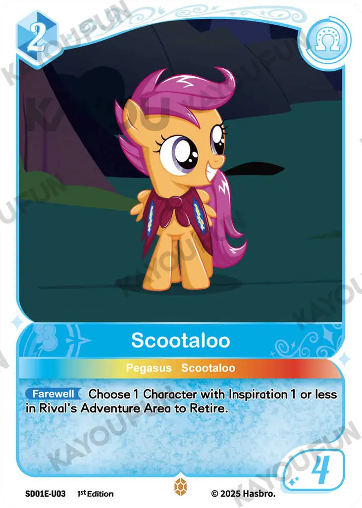 Kartu Kayou My Little Pony TCG - Scootaloo (U)