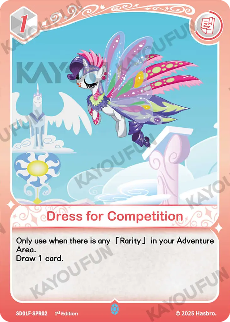 Kartu Kayou My Little Pony TCG - Dress for Competition (SPR)