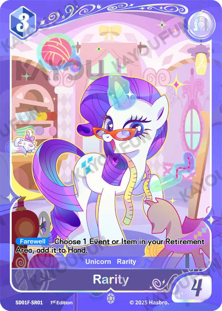 Kartu Kayou My Little Pony TCG - Rarity (SR)
