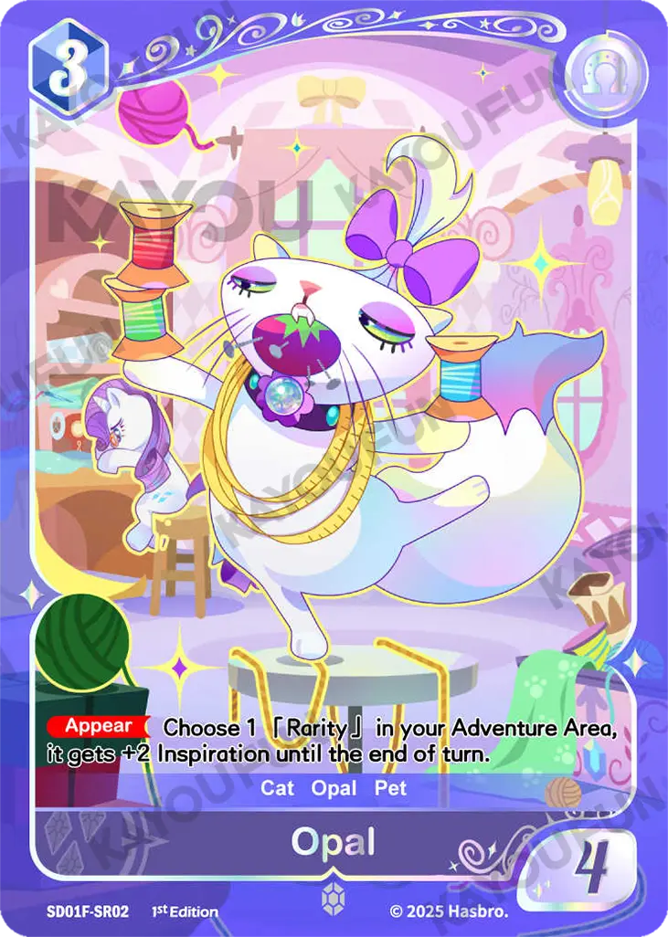 Kartu Kayou My Little Pony TCG - Opal (SR)