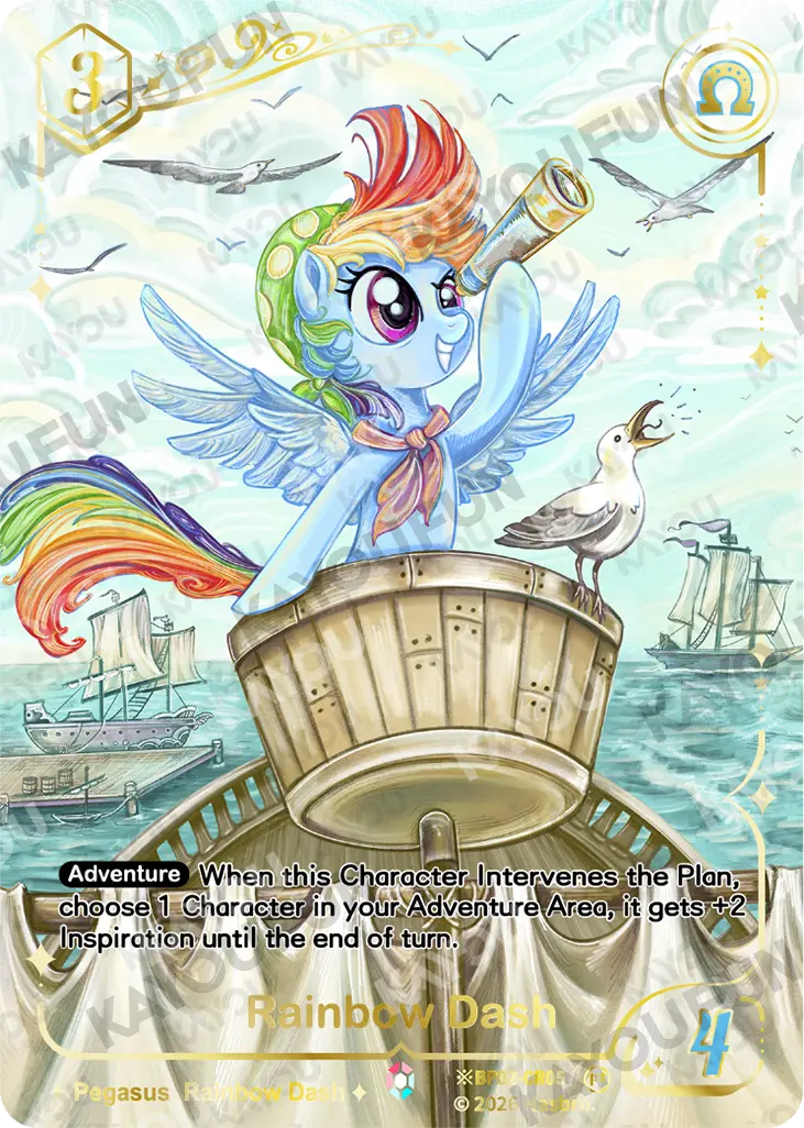 Kartu Kayou My Little Pony TCG - Rainbow Dash (PP)